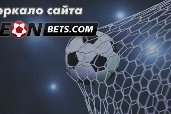 Даркнет кракен