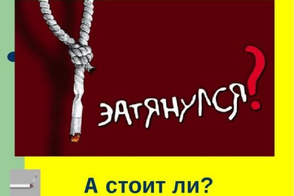 Кракен сайт зеркало рабочее на сегодня