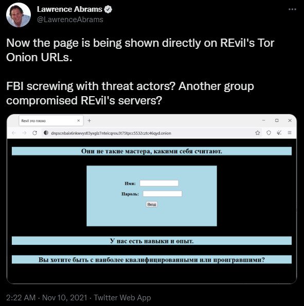 Вход кракен